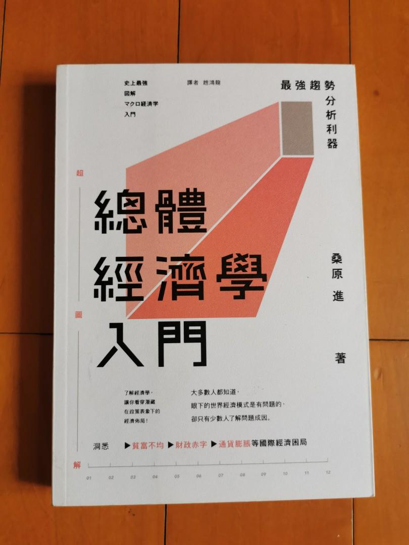 生活經濟學研究 生活経済学研究 本 ビジネス/経済 www.decsbydesign.co.uk