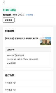 （分類：）位於 。 由 aamangoo0011 提交（商品編號 1185830379，圖片 1）。簡介： 。