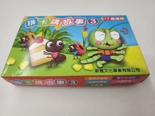 （分類：）位於 。 由 cloudcheung888 提交（商品編號 1185891722，圖片 1）。簡介： 。