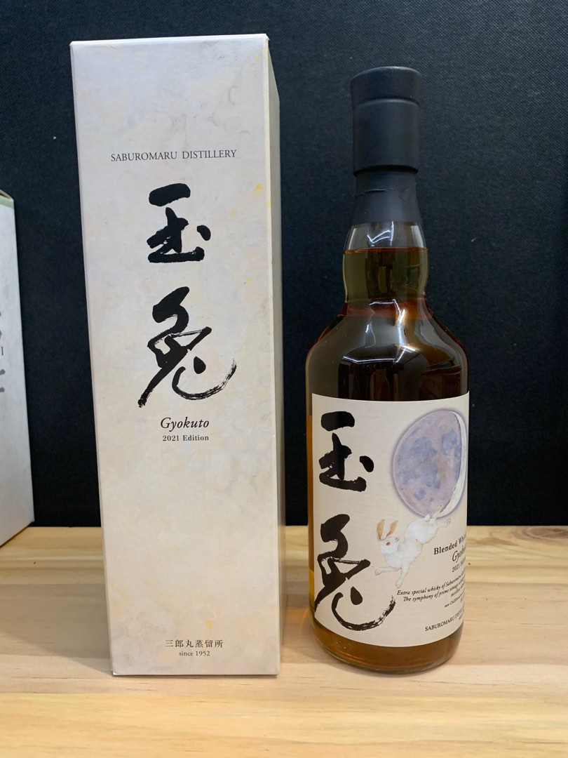 日本威士忌三郎丸蒸餾所玉兔🐰 700ml 不議價, 嘢食& 嘢飲, 酒精飲料