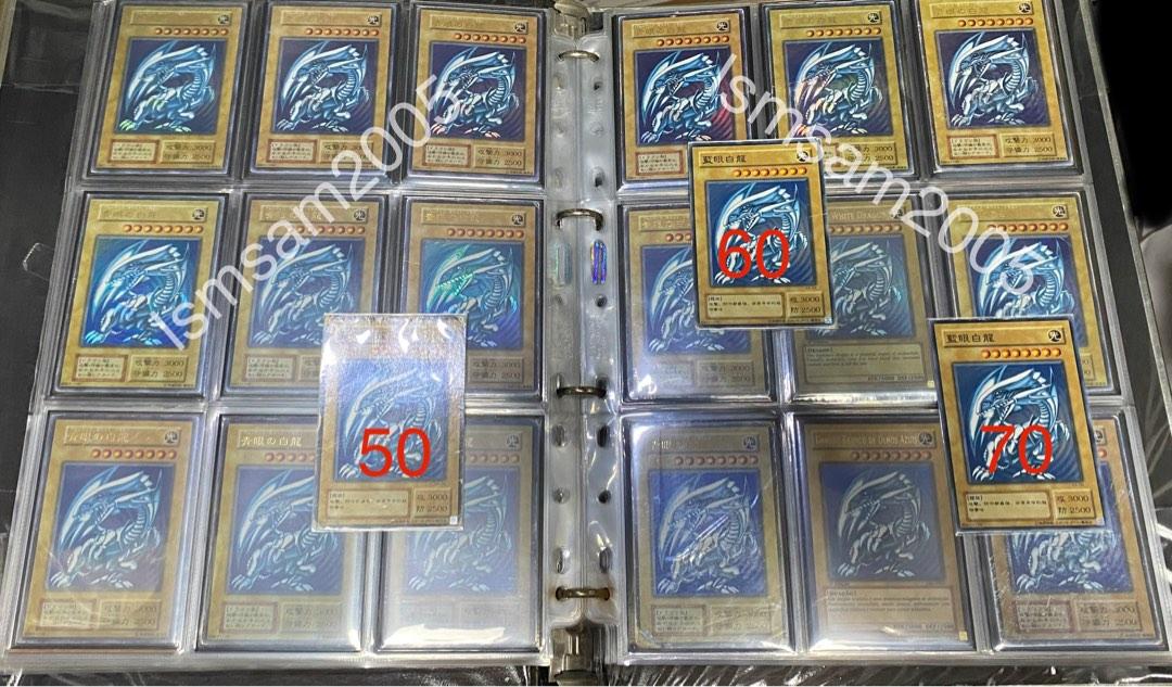 遊戯王　藍眼白龍（KA-04）YU-GI-OH! PSA Amazon.co.jp: 【遊戯王】藍眼白龍（青眼の白龍） KA-04