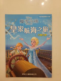 （分類：）位於 。 由 hwsy19 提交（商品編號 1185809697，圖片 1）。簡介： 。