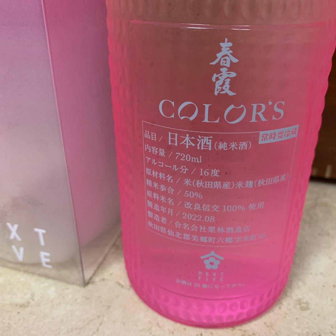 最後一支)日本清酒(秋田縣) NEXT5-Colors 2022 ~春霞~限定酒720ml