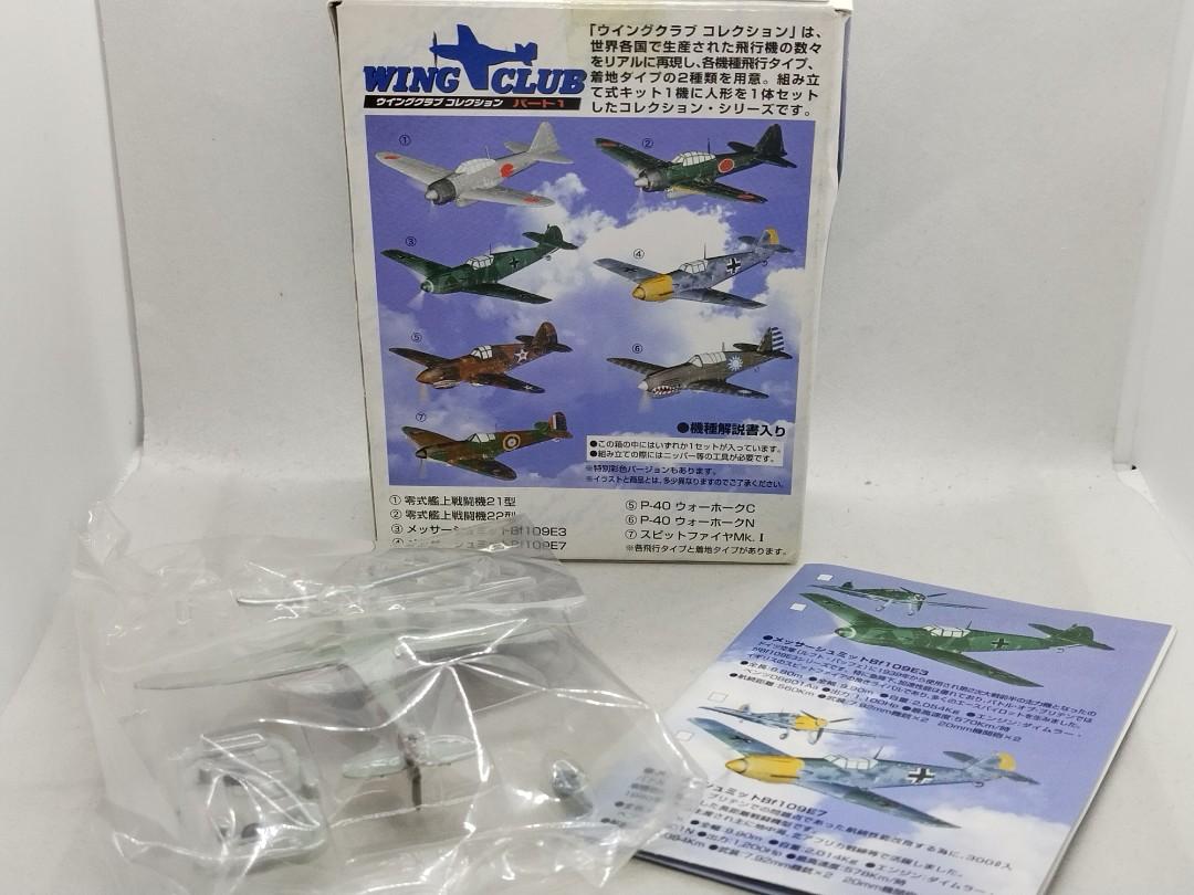 Bandai Wing Club 1/144 Scale Airplanes Model Supermarine Spitfire Mk. 1, Hobbies & Toys