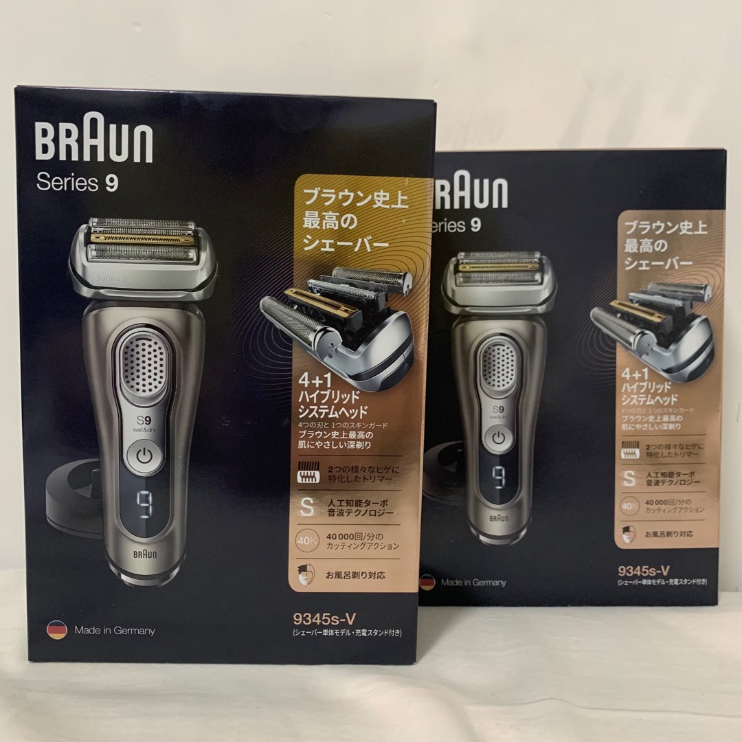 BRAUN 9345S-V-