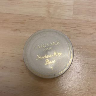 Canmake 毛孔嫩滑輕透底霜 02 Natural Beige Poreless Airy Base64230842395907110