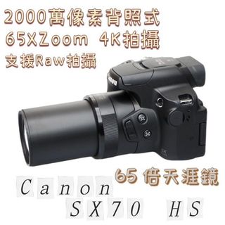 （分類：）位於 。 由 247_camera 提交（商品編號 1185828485，圖片 1）。簡介： 。