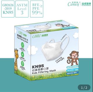 （分類：）位於 。 由 hpya2002 提交（商品編號 1185789810，圖片 1）。簡介： 。
