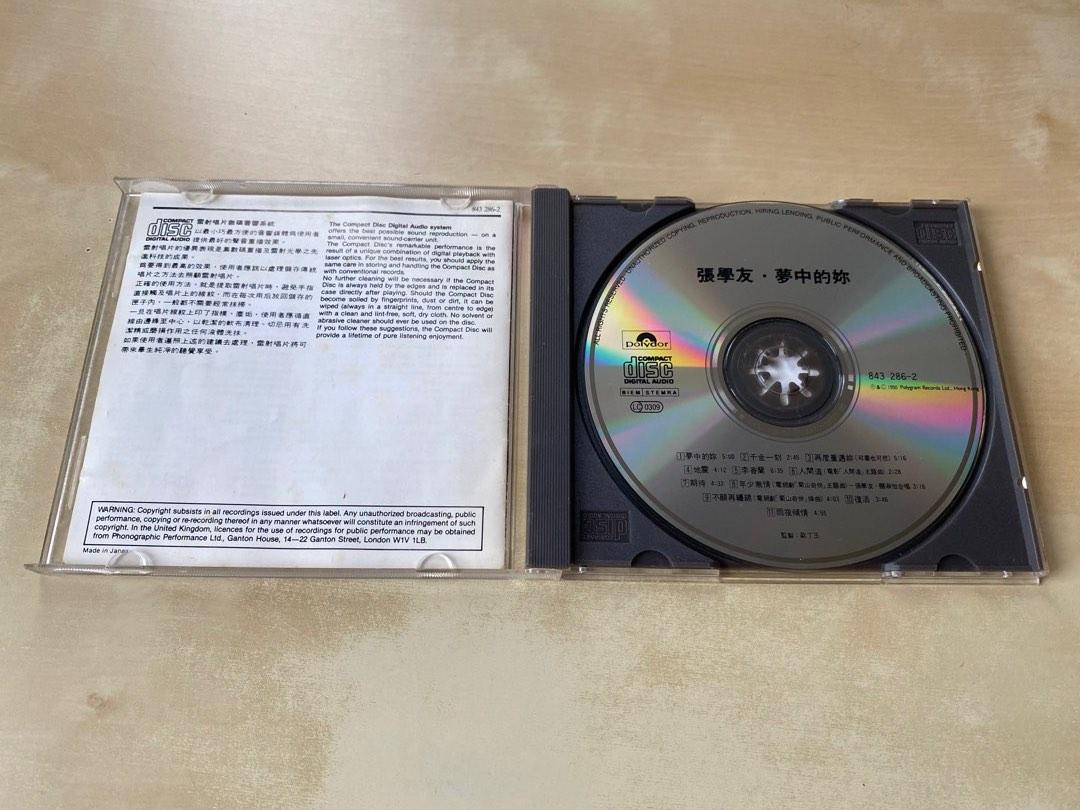 張學友 夢中的你 jacky cheung Summer Dream CD 旧版 張學友– 夢中的妳