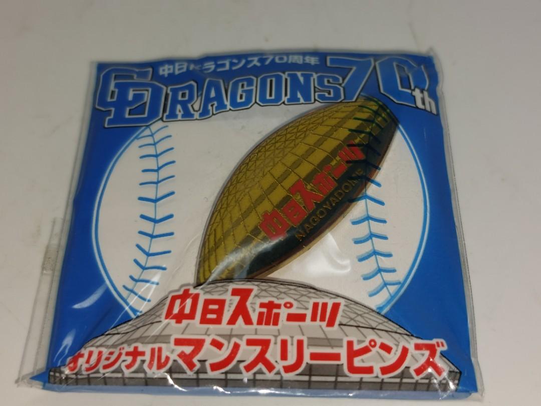 中日ドラゴンズ70周年オリジナルマンスリーピンズ他 14点 中日ドラゴンズ70周年オリジナルマンスリーピンズ他 14点