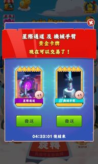 （分類：）位於 。 由 csh2007 提交（商品編號 1185848815，圖片 1）。簡介： 。
