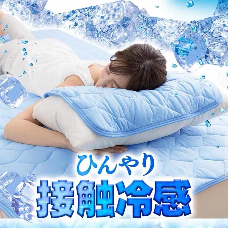 Nitori pillow top