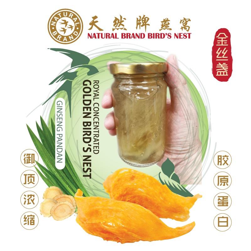 Concentrated Bottled Bird Nest with Ginseng Pandan 180ml, Food & Drinks