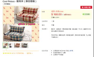 （分類：）位於 。 由 thgoods 提交（商品編號 1185769923，圖片 1）。簡介： 。