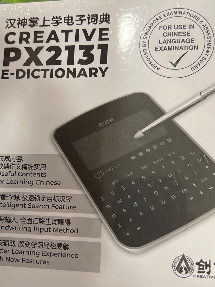 Creative PX2131 Chinese EDictionary, Hobbies & Toys, Stationery