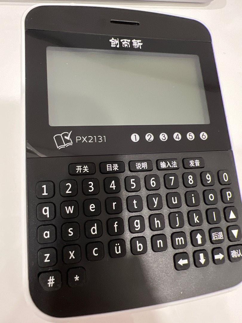 Creative PX2131 Chinese EDictionary, Hobbies & Toys, Stationery