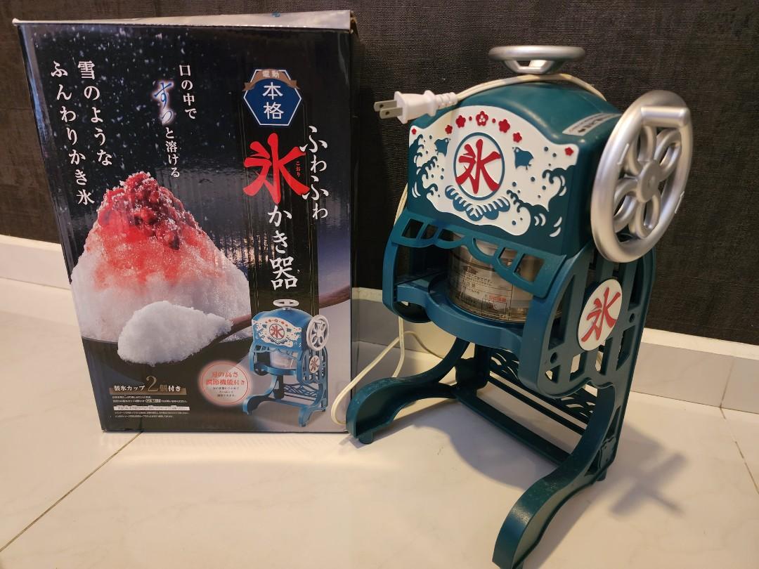 Doshisha Electric Shaved Ice Machine Model HS16M, TV & Home Appliances