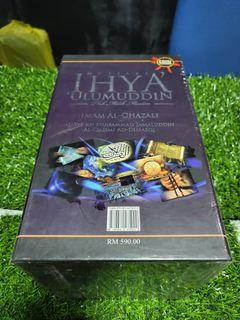 Ihya Ulumuddin Set