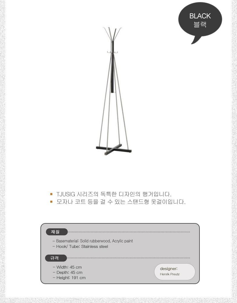 IKEA standing hanger, Furniture & Home Living, Home Improvement