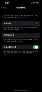 （分類：）位於 。 由 teeeerrrt 提交（商品編號 1185894137，圖片 1）。簡介： 。