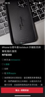 由 thirteennn (刊登 ID 1185788794，圖片 1) 提交，位於 的 (類別：)，說明：。