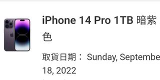 （分類：）位於 。 由 rico9988 提交（商品編號 1185784719，圖片 1）。簡介： 。