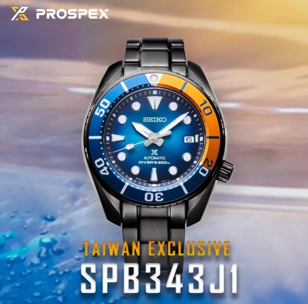 Limited Edition Seiko prospex Sumo SPB343, Men's Fashion, Watches &  Accessories, Watches on Carousell