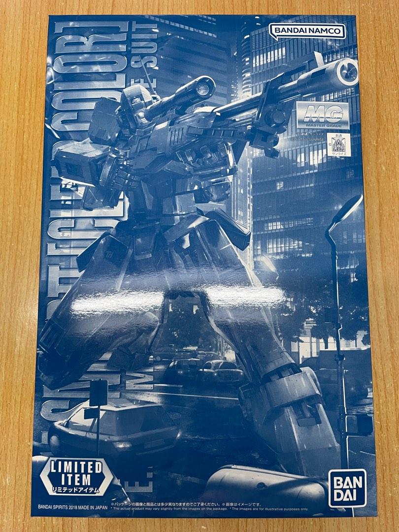 mg-gm-sniper-ii-clear-color-carousell