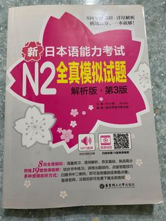 （分類：）位於 。 由 freezeinwinter 提交（商品編號 1185849851，圖片 1）。簡介： 。