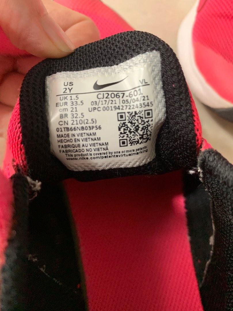 Nike 1.5 in top eu