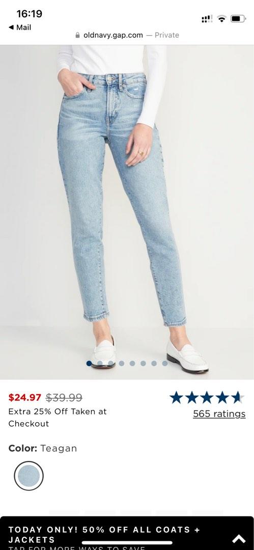 Old navy size 8 high rise high fly jeans