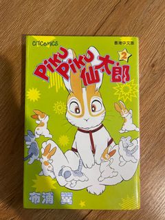 （分類：）位於 。 由 cheapcheapw 提交（商品編號 1185851265，圖片 1）。簡介： 。