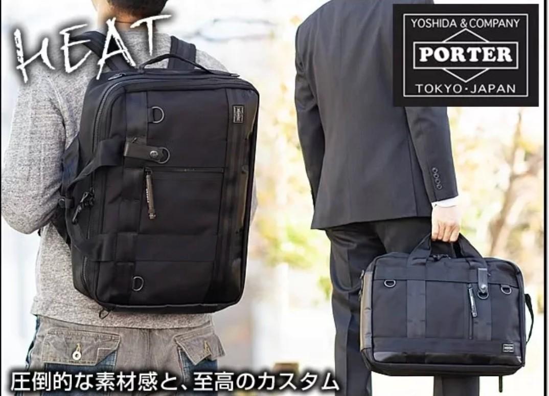 Porter Yoshida 3 Way Bag Japan Limited Edition Men s Fashion Bags Backpacks on Carousell