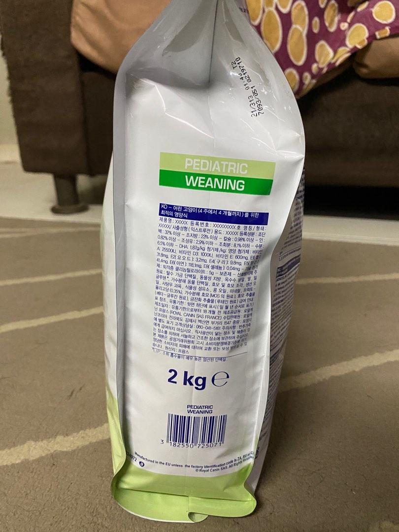 Royal Canin Pediatric Weaning Feline Veterinary Care Nutrition