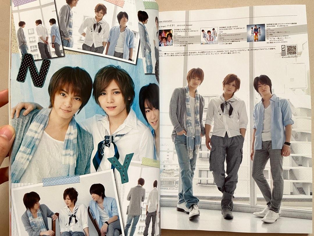 Hey! Say! JUMP NYC知念侑李チケット