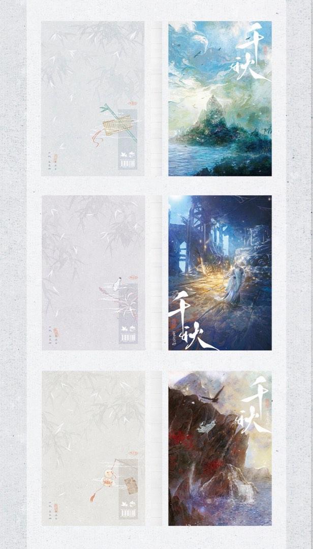 Special Autograph Ver.] Thousand Autumns Wutong Culture