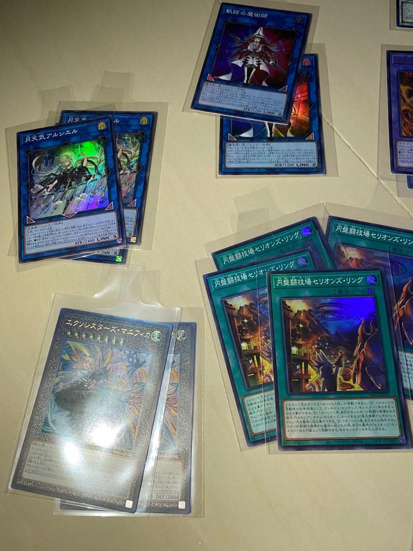 Therion "King" Regulus and others dimension force , Hobbies & Toys ...