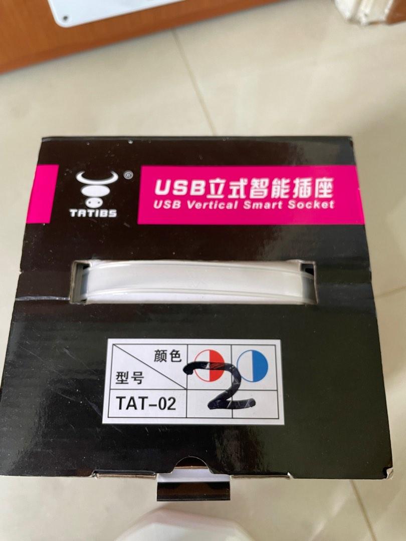 USB socket (Category: Electrical, Adaptors & Sockets) located in Singapore. Submitted by tonny__teo (Listing ID 1185753558, Image 5). Description: New socket keep in store never use , received as a gift 👍🏻.