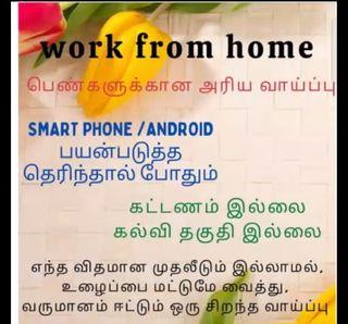 Work from home