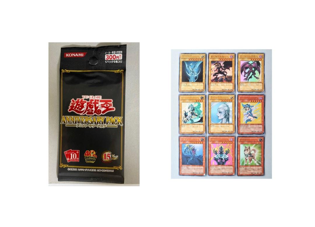 are fake yugioh cards worth anything How to Identify Fake Yu-Gi-Oh Cards: 4 Easy Methods