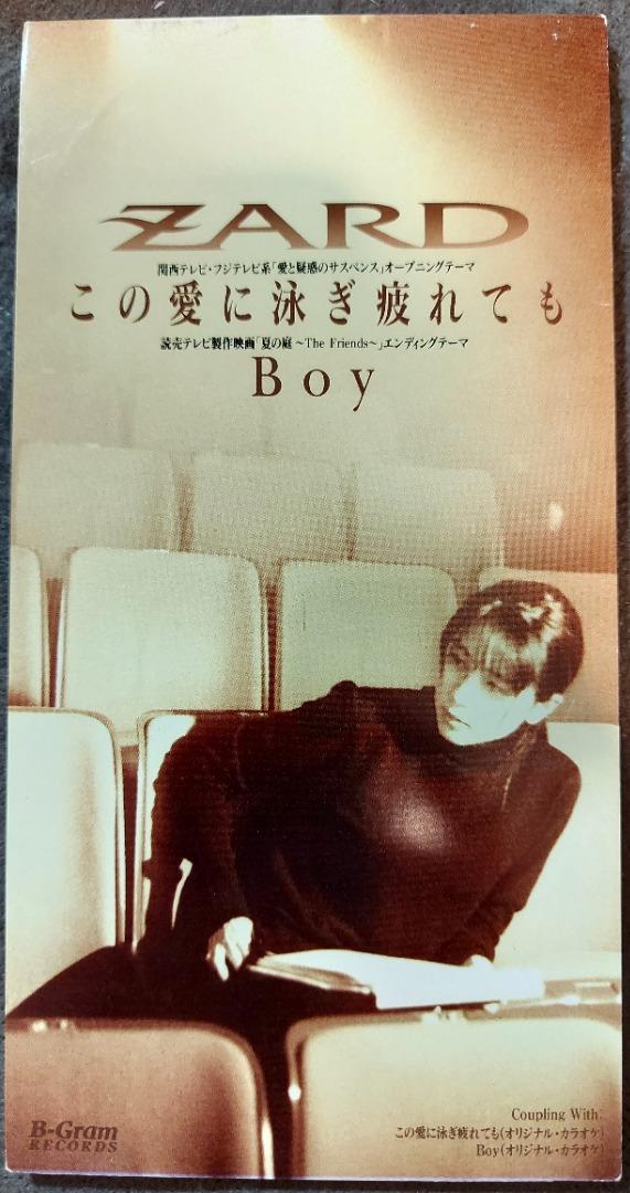 ZARD．坂井泉水sakai izumi - この愛に泳ぎ疲れても3吋CD singLe (94年
