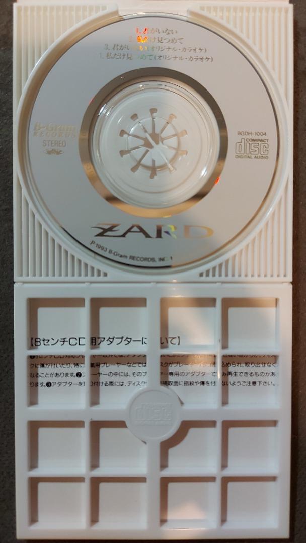 ZARD．坂井泉水sakai izumi - 君がいない3吋CD singLe (93年日本版MT