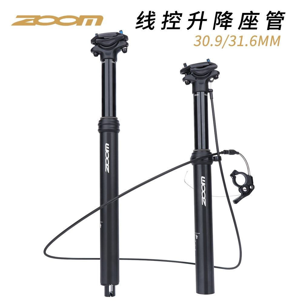 External dropper seatpost 30.9 hotsell