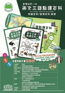 （分類：）位於 。 由 babysheepshop 提交（商品編號 1182465976，圖片 1）。簡介： 。