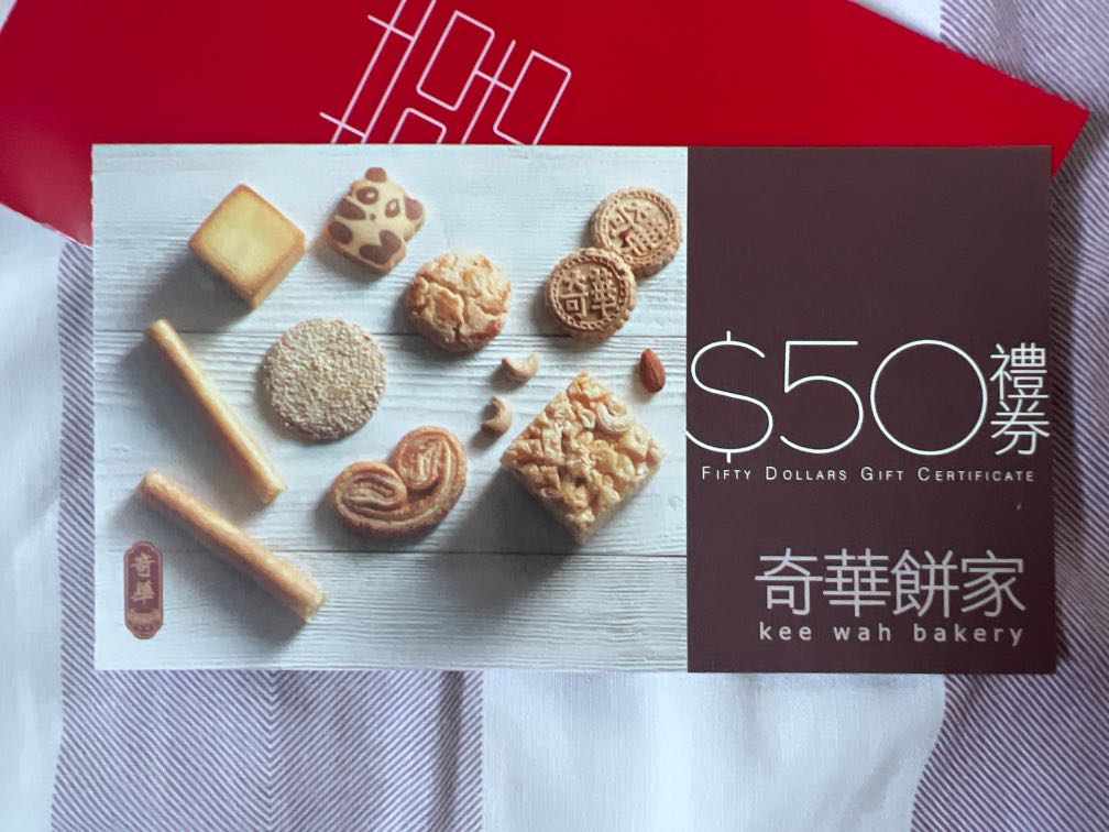 奇華餅家$50禮券, 門票&禮券, 兌換券 - Carousell