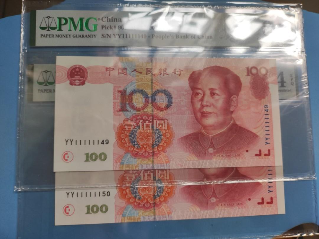 99年版連号靓号, 興趣及遊戲, 收藏品及紀念品, 錢幣- Carousell