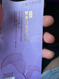 （分類：）位於 。 由 mdbdmm 提交（商品編號 1182313768，圖片 1）。簡介： 。