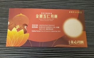 （分類：）位於 。 由 caroly28 提交（商品編號 1182356001，圖片 1）。簡介： 。