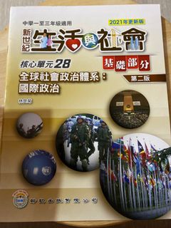 （分類：）位於 。 由 thissickbeat 提交（商品編號 1182413411，圖片 1）。簡介： 。
