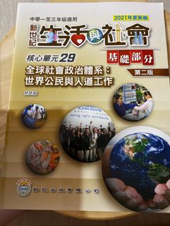 （分類：）位於 。 由 thissickbeat 提交（商品編號 1182413703，圖片 1）。簡介： 。